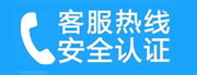 朝阳区甜水园家用空调售后电话_家用空调售后维修中心